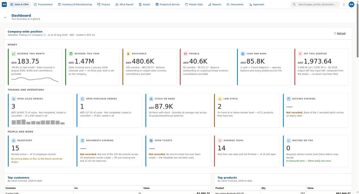 ERP / Accounting — screenshot 1