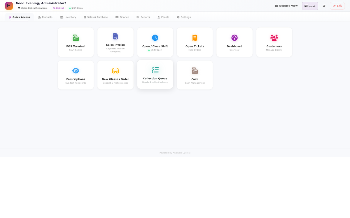 Insight Optical — screenshot 2
