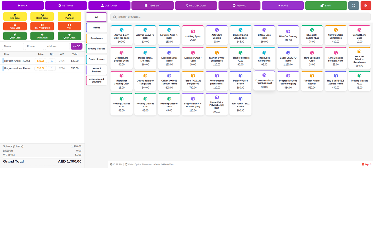 Insight Optical — screenshot 3